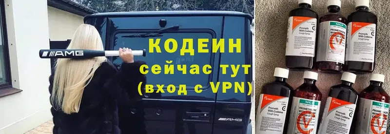 Названия наркотиков Новоуральск A PVP  Меф мяу мяу  COCAIN  Гашиш  Канабис 