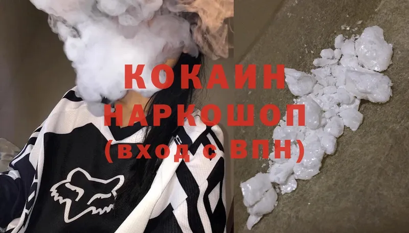 Cocaine 99%  Новоуральск 