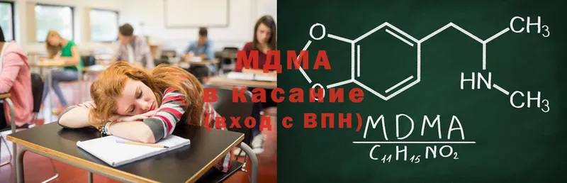 MDMA молли  Новоуральск 