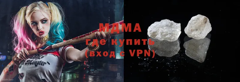 MDMA кристаллы Новоуральск